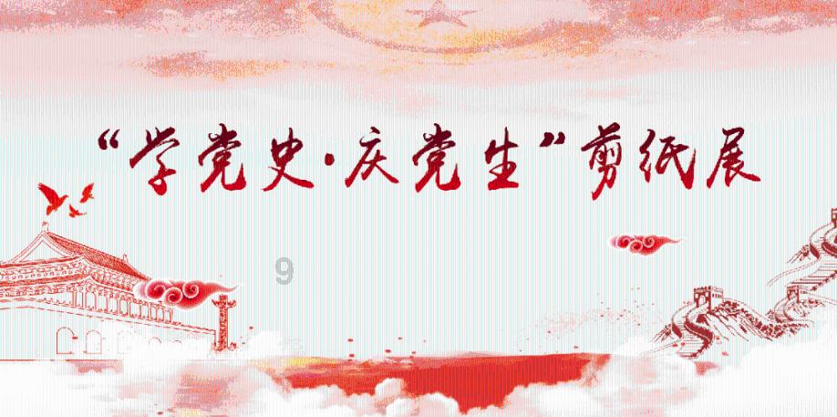 枪火游侠