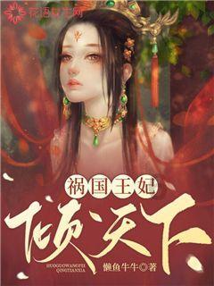 东风奕派eπ007将于2月14日开启大定